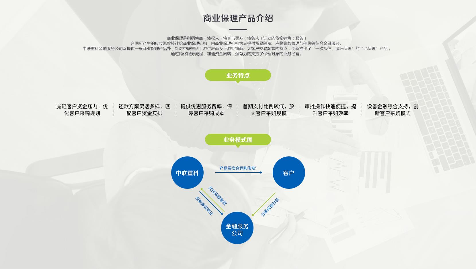 银娱优越会(中国)股份有限公司官网