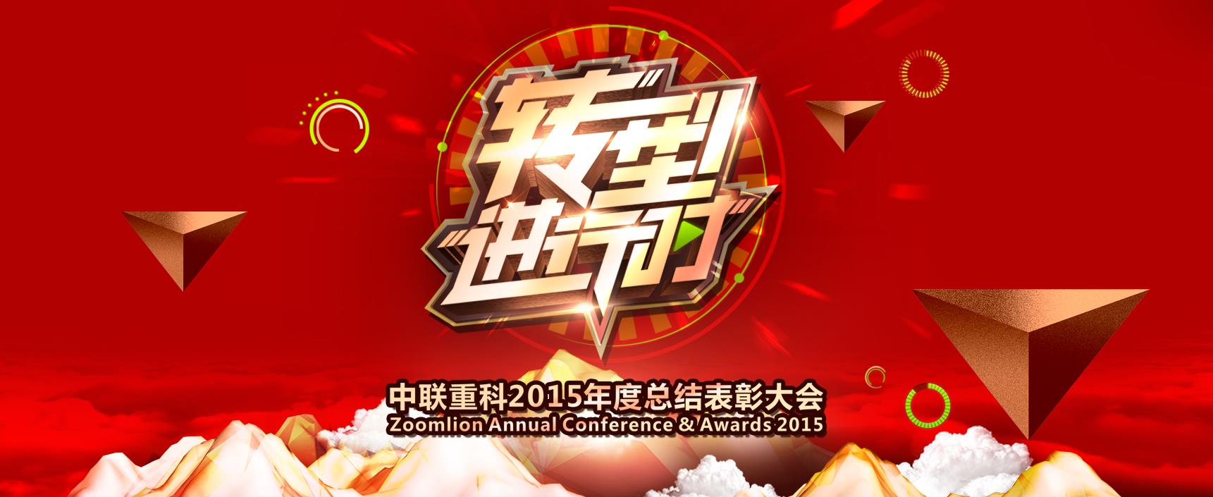 20160201115426_36960 20160201115426_36960