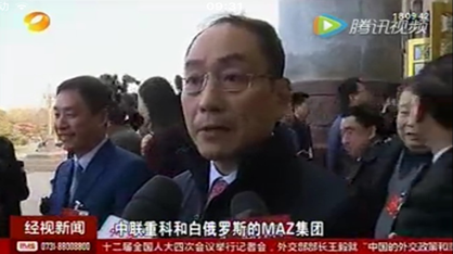 银娱优越会官网重科