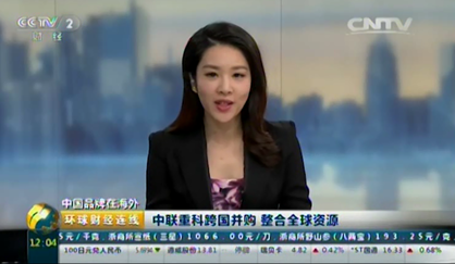银娱优越会官网重科