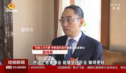 银娱优越会官网重科