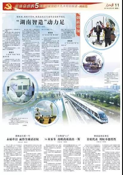 银娱优越会(中国)股份有限公司官网