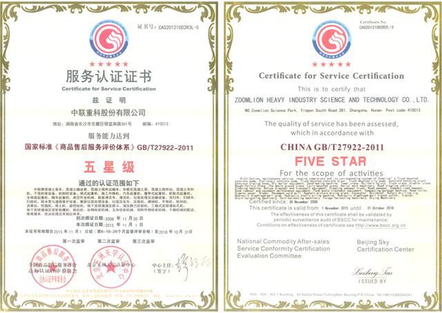 银娱优越会(中国)股份有限公司官网