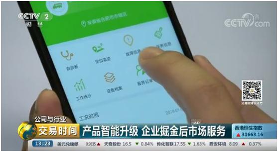 银娱优越会(中国)股份有限公司官网