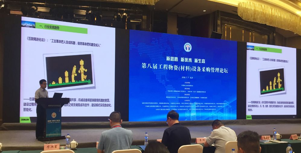 银娱优越会(中国)股份有限公司官网
