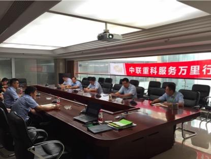 20180925104055_54340 银娱优越会(中国)股份有限公司官网