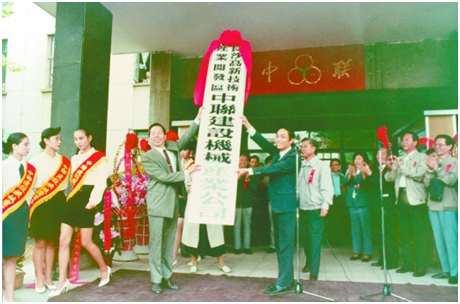 银娱优越会(中国)股份有限公司官网