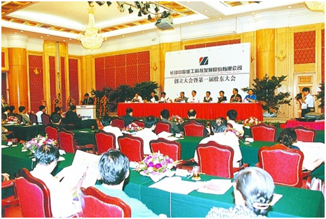 银娱优越会(中国)股份有限公司官网