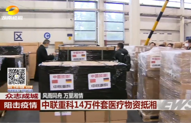 银娱优越会官网重科