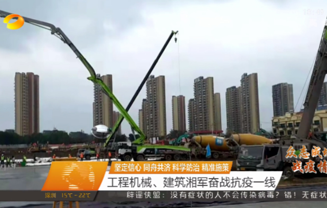 银娱优越会官网重科