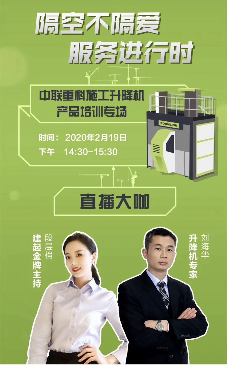 20200219011925_40440 银娱优越会(中国)股份有限公司官网