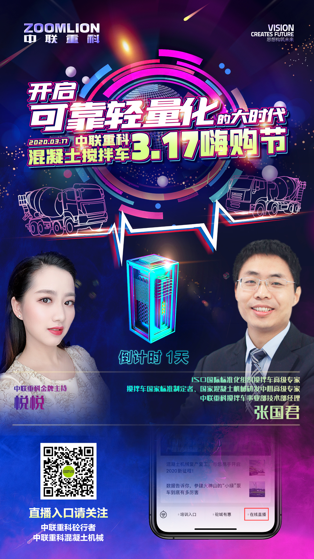 银娱优越会(中国)股份有限公司官网
